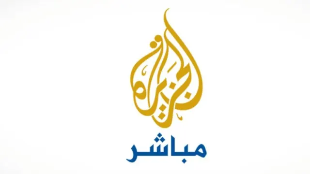 قناة شبكة  الجزيرة الإعلامية  - محور المقاومة