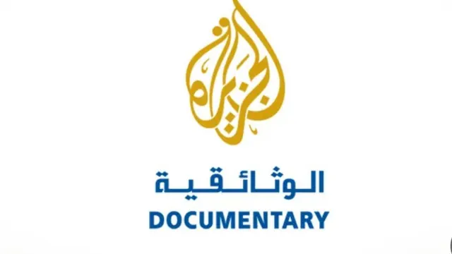 قناة شبكة  الجزيرة الإعلامية  - محور المقاومة